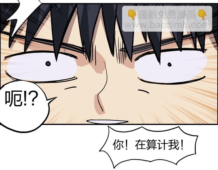 第113话 车票7