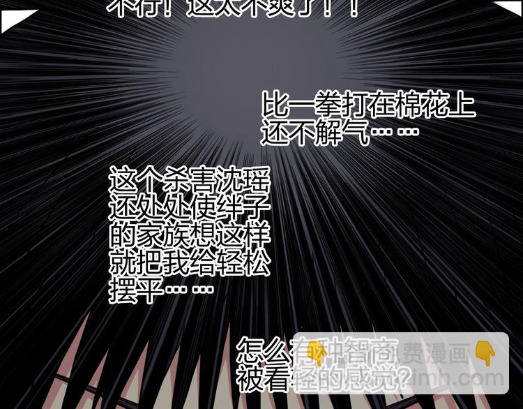 第113话 车票72