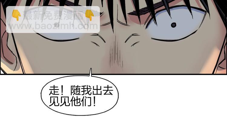 第113话 车票73