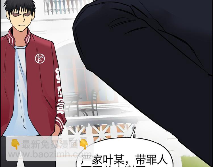 第113话 车票76