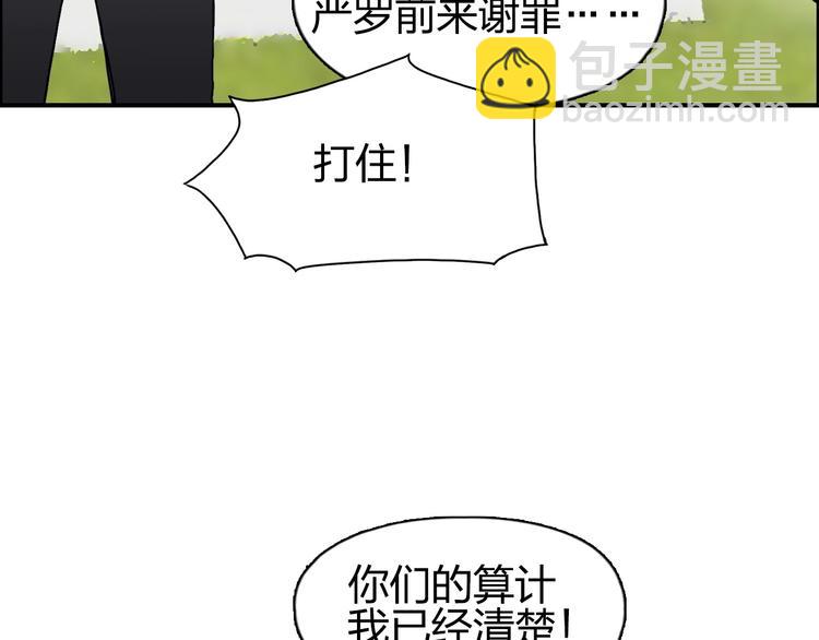 第113话 车票77