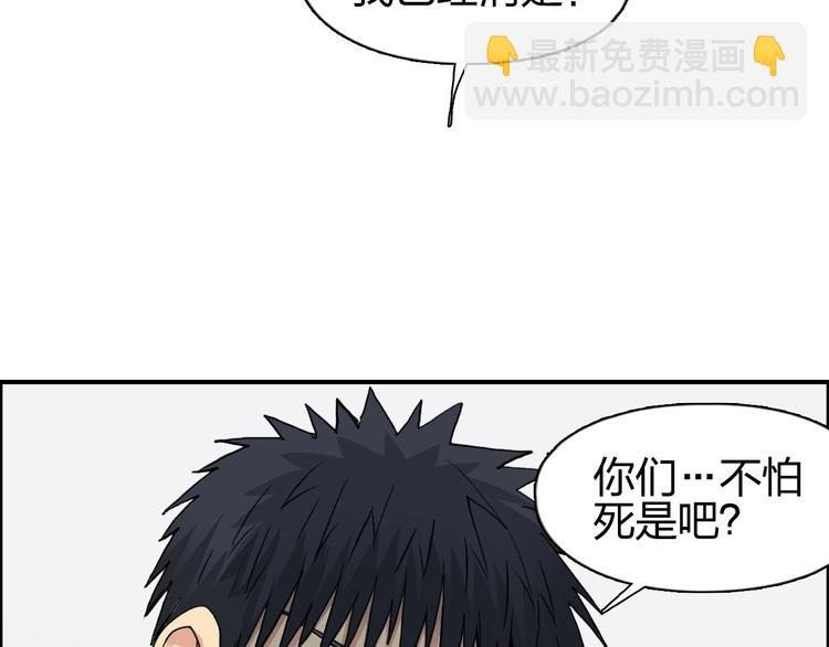 第113话 车票78