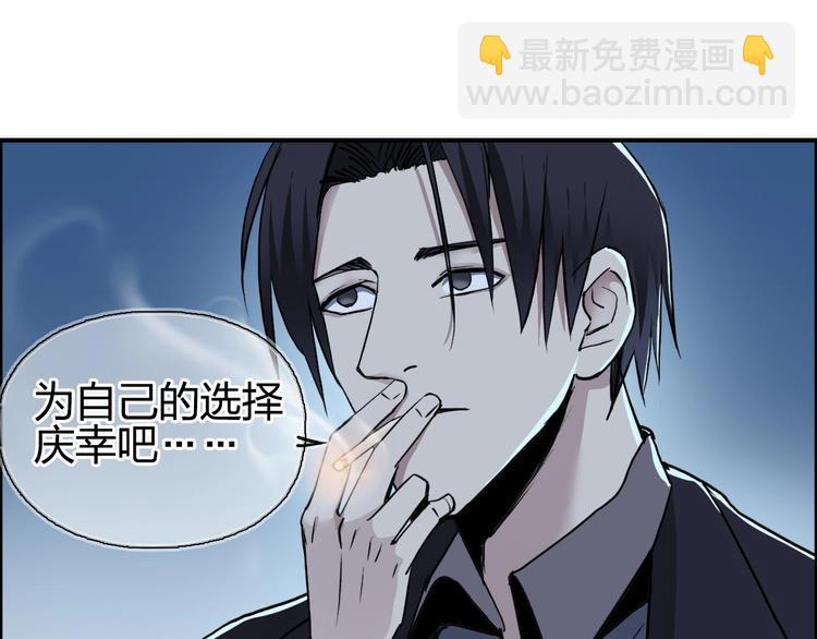 第113话 车票8