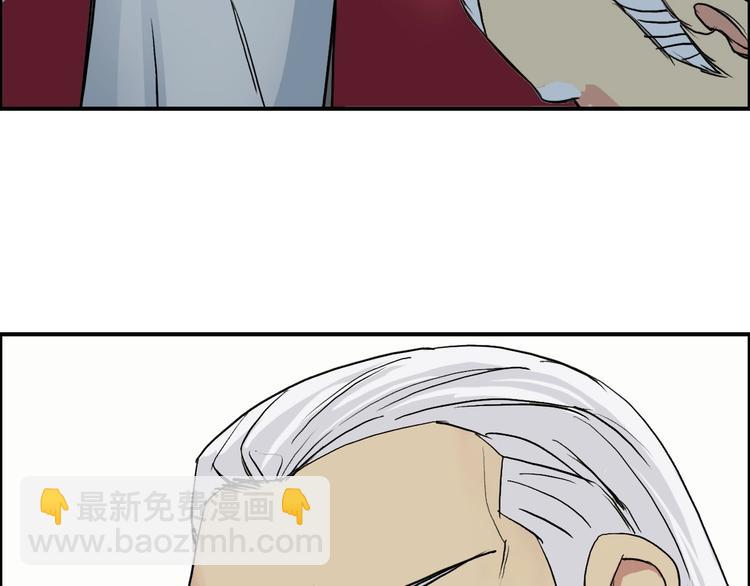 第113话 车票80