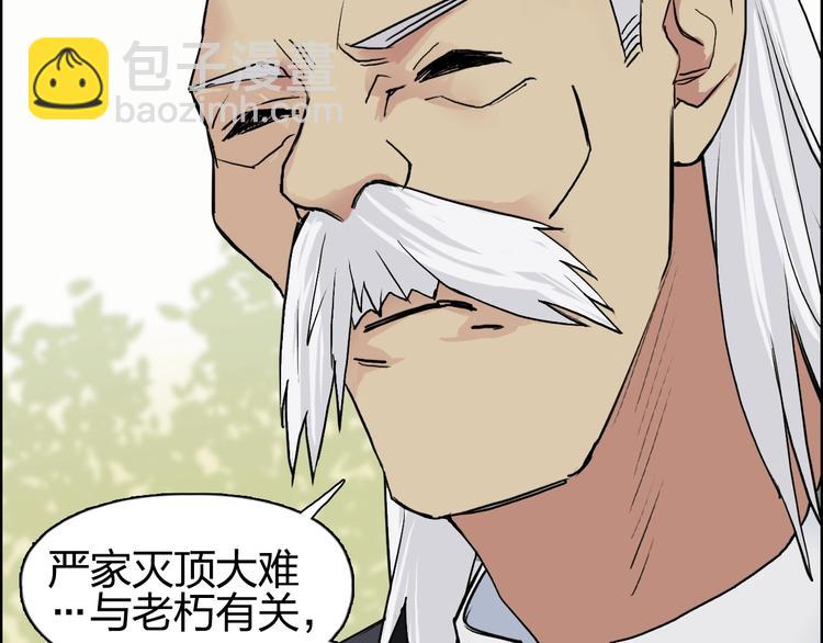 第113话 车票81