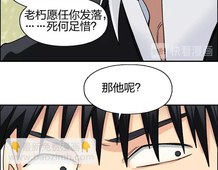 第113话 车票82