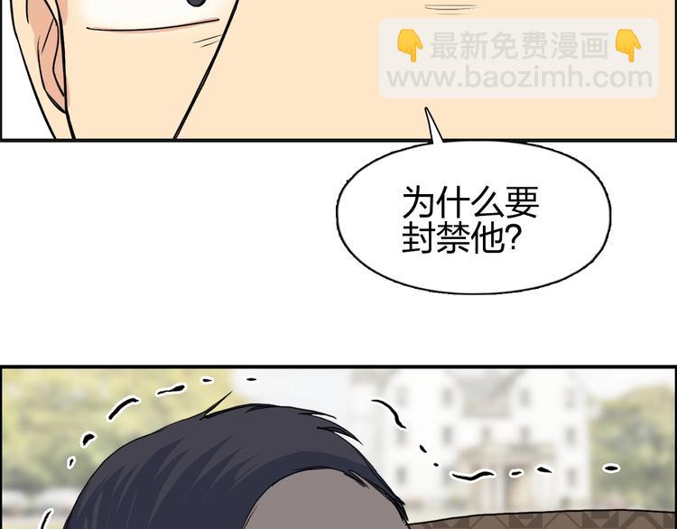 第113话 车票83