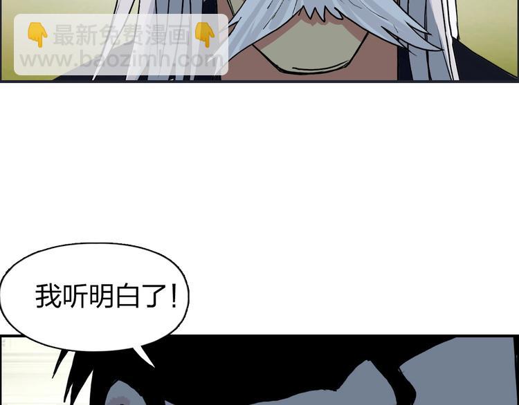 第113话 车票86
