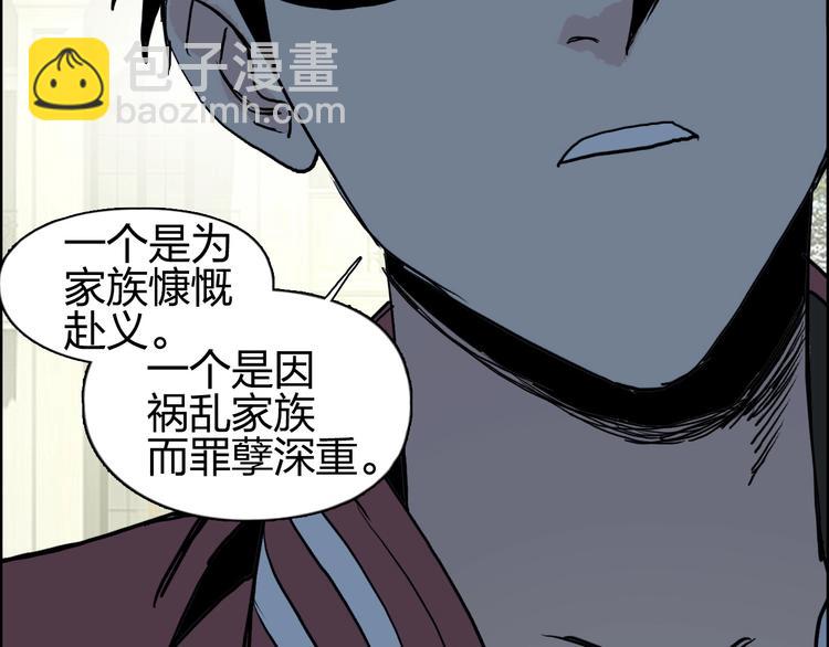 第113话 车票87