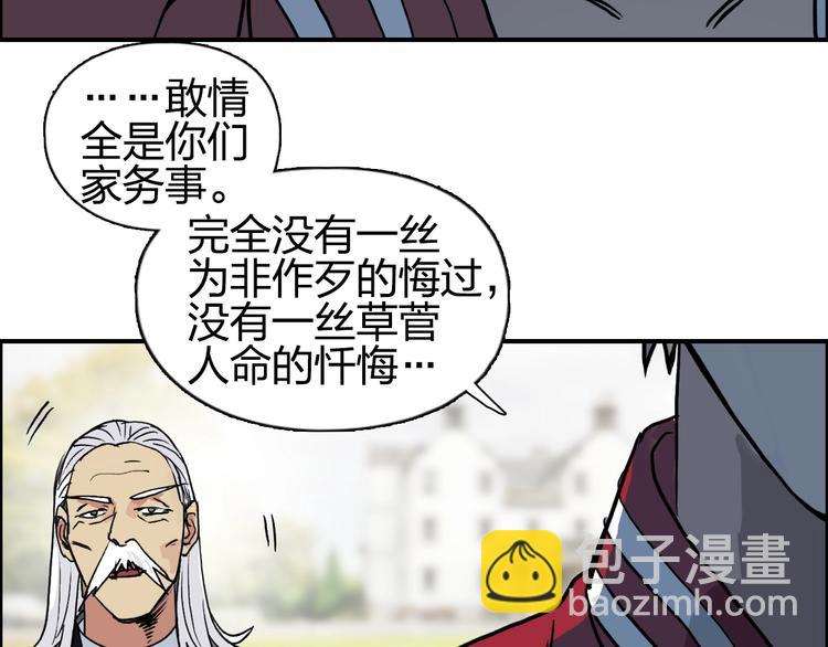 第113话 车票88