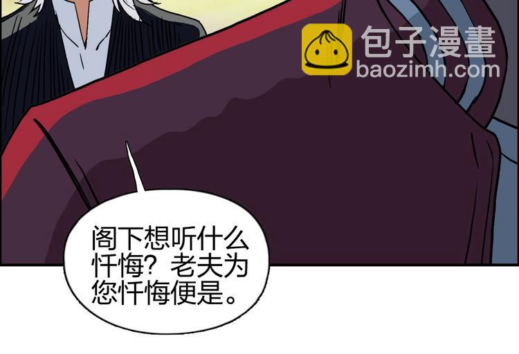 第113话 车票89