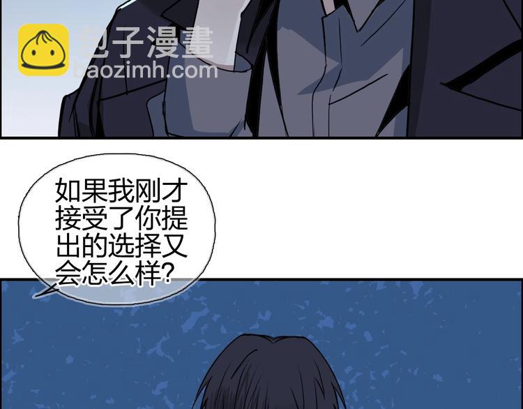 第113话 车票9