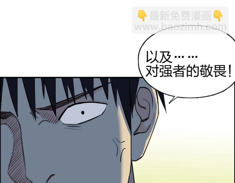 第113话 车票90