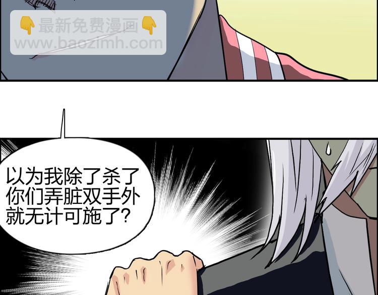 第113话 车票91