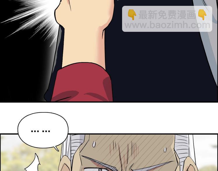 第113话 车票92