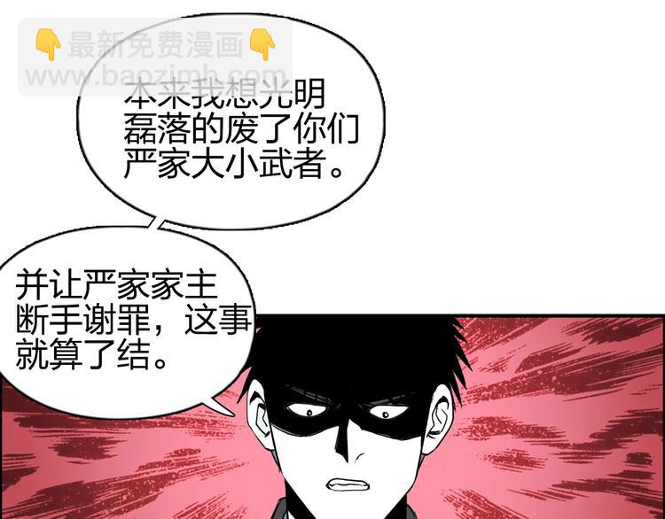 第113话 车票95