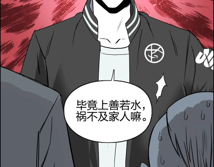 第113话 车票96