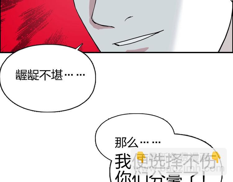 第113话 车票98