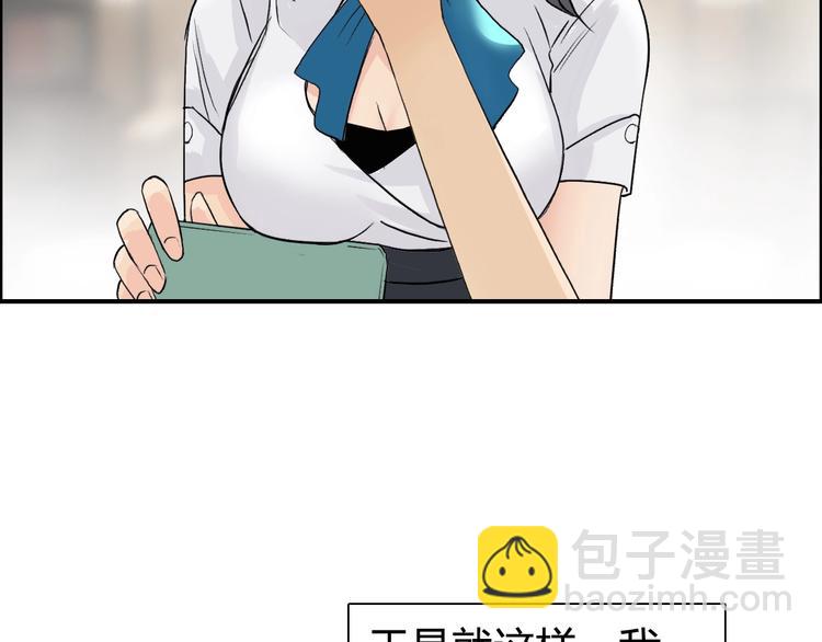 第116话 入户真星101