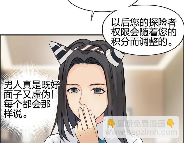 第116话 入户真星104
