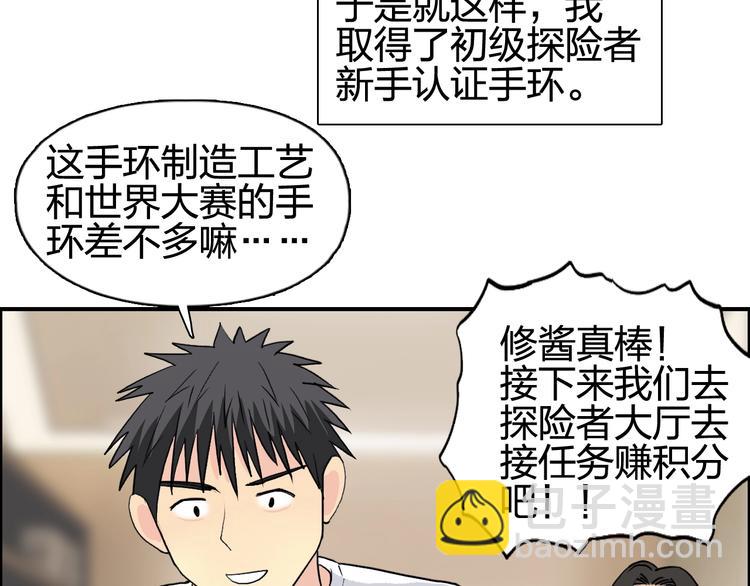 第116话 入户真星106