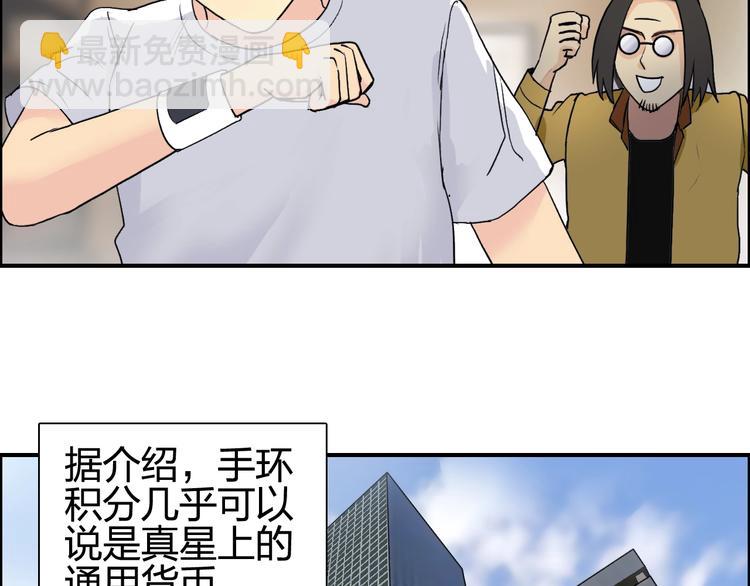 第116话 入户真星107