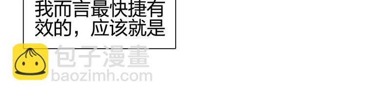 第116话 入户真星109