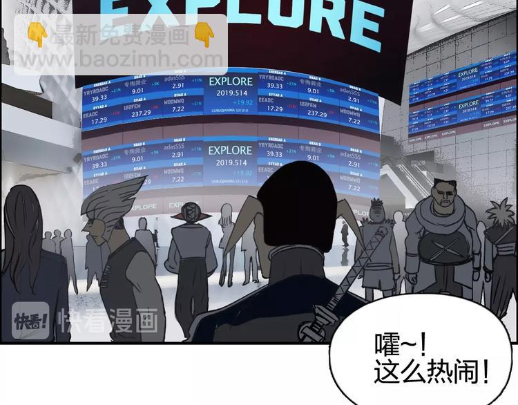 第116话 入户真星112