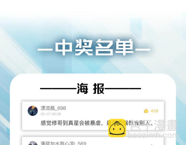 第116话 入户真星115
