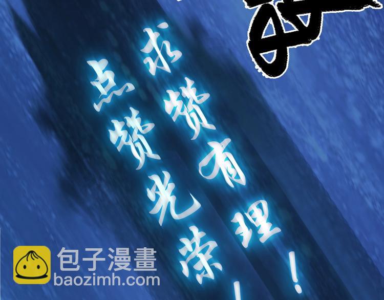 第116话 入户真星125