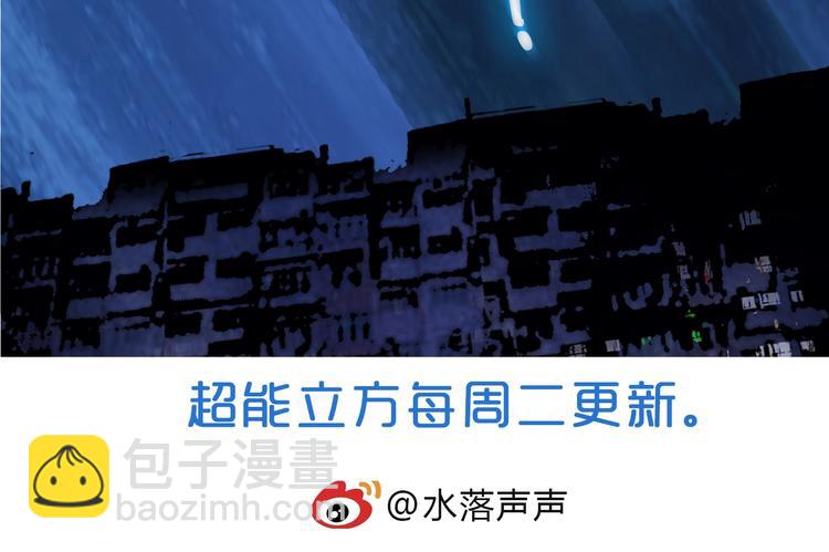 第116话 入户真星126