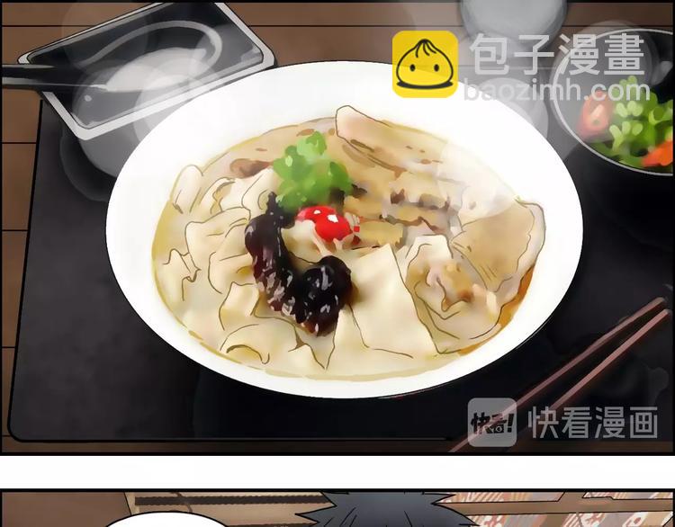 第116话 入户真星13