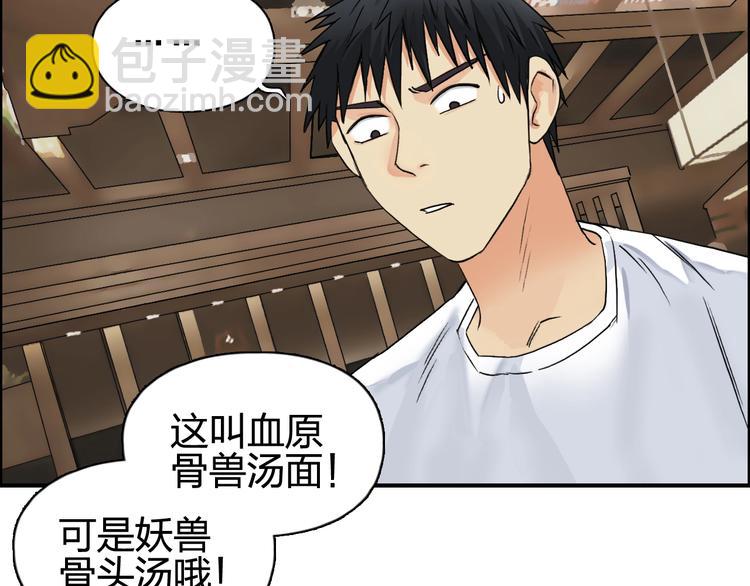 第116话 入户真星14