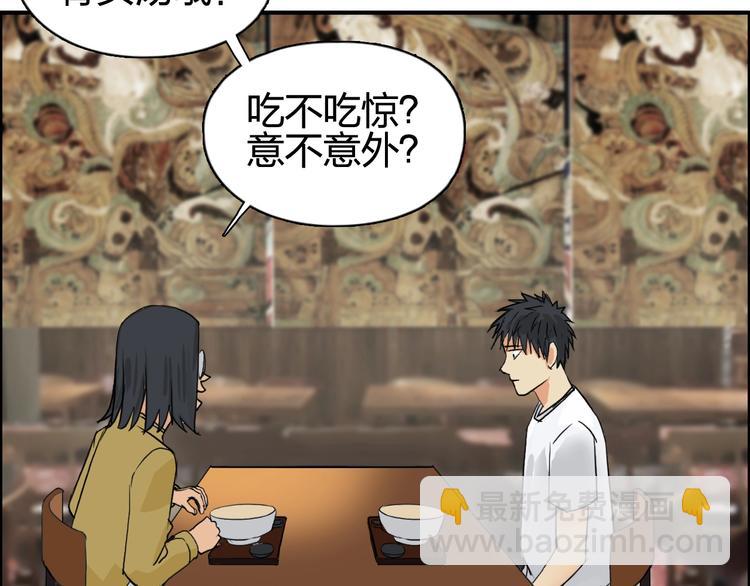 第116话 入户真星15