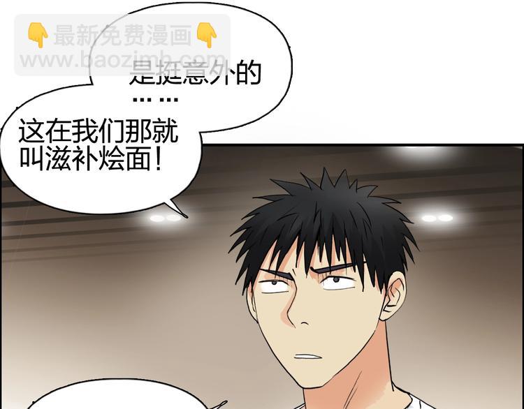 第116话 入户真星17
