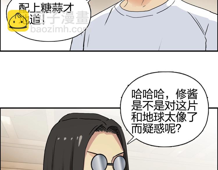 第116话 入户真星18