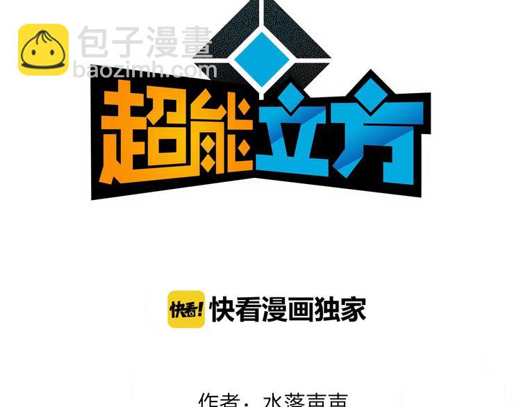 第116话 入户真星2
