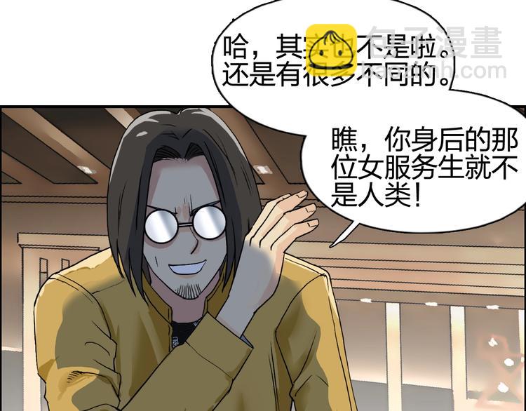 第116话 入户真星22
