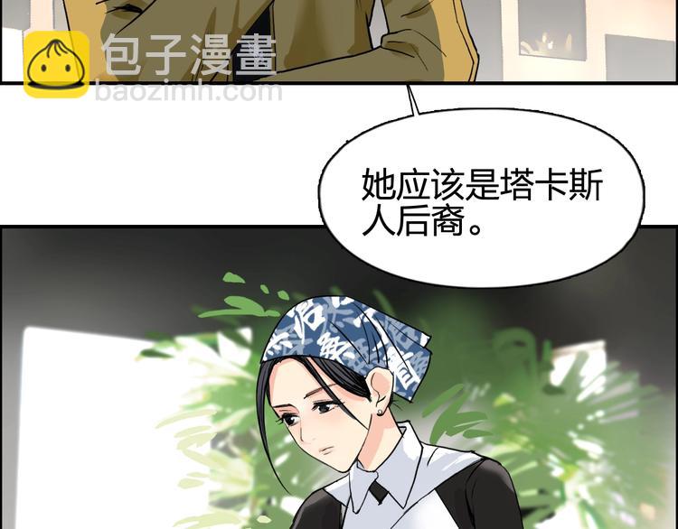 第116话 入户真星23