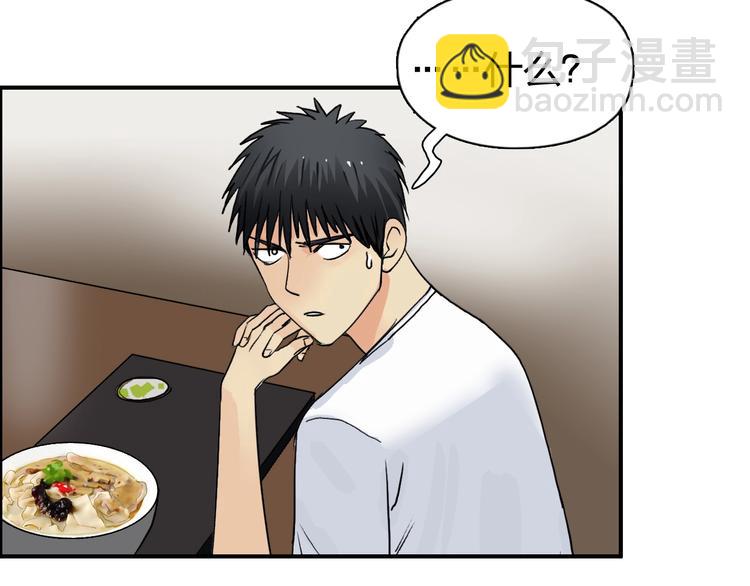 第116话 入户真星25