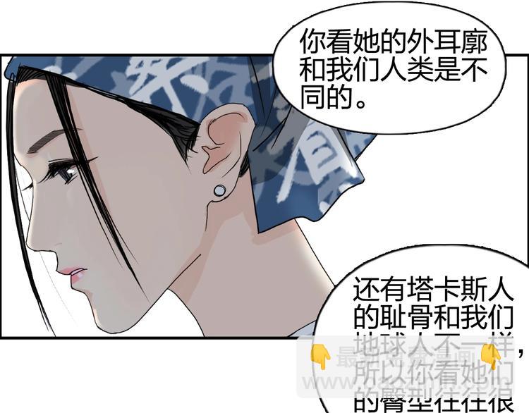第116话 入户真星26