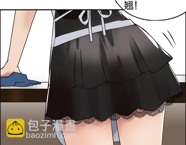 第116话 入户真星27