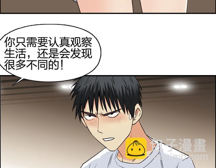 第116话 入户真星28