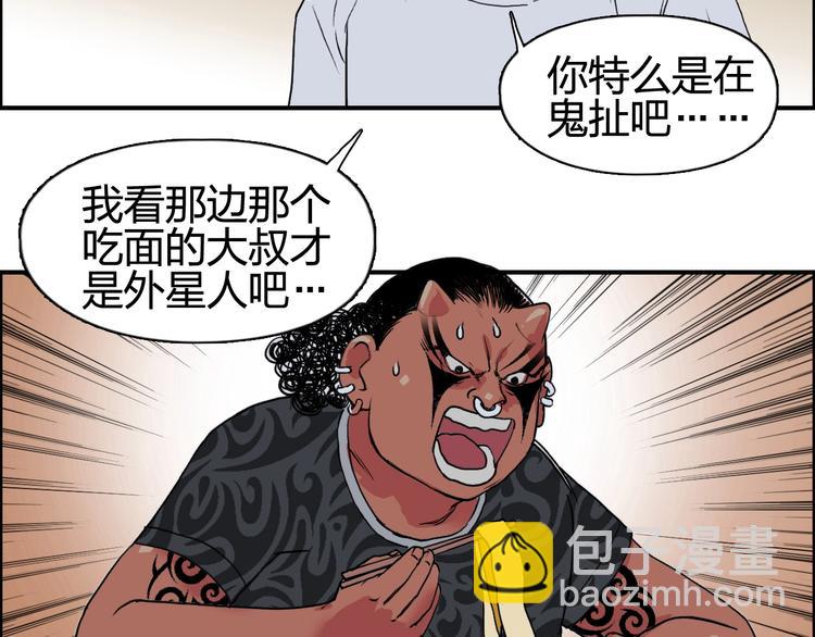 第116话 入户真星29