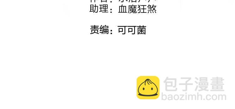 第116话 入户真星3