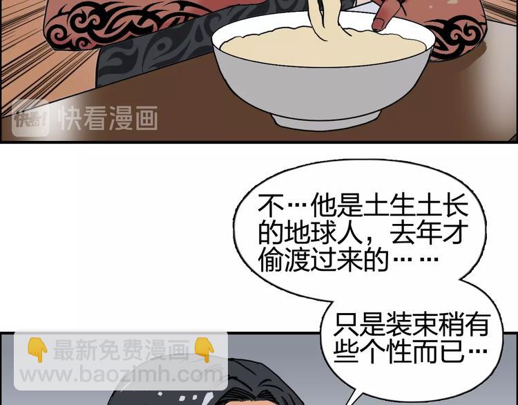 第116话 入户真星30
