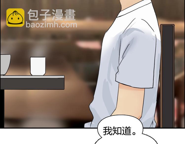 第116话 入户真星33
