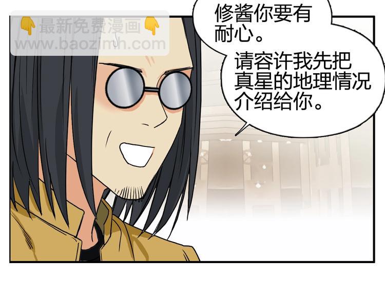 第116话 入户真星34