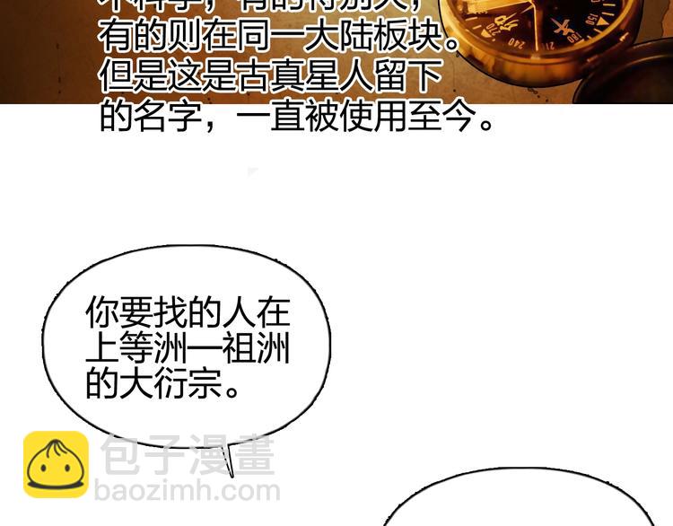 第116话 入户真星36