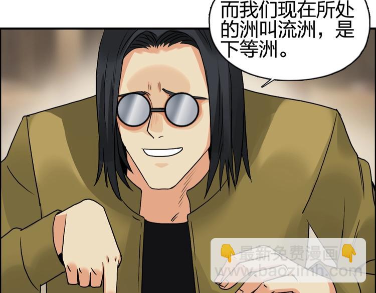 第116话 入户真星37